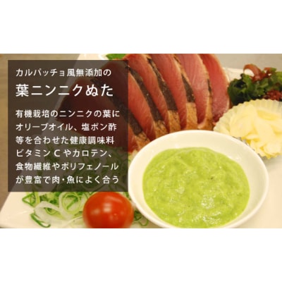 本場土佐の100%完全ワラ焼き鰹タタキ 食べ比べ3種ご当地調味料詰合せセット