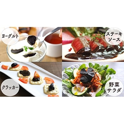 2022年2月発送開始『定期便』超甘くてエグみのない有機黒にんにく【国産】70g×3袋 全12回