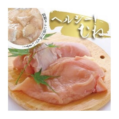 四万十鶏唐揚げ用(特製たれ漬け)2.4kg(16人前)モモ肉・ムネ肉小分け8袋セット