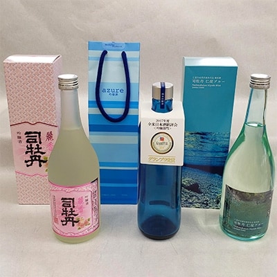土佐の清酒さわやか3本セット
