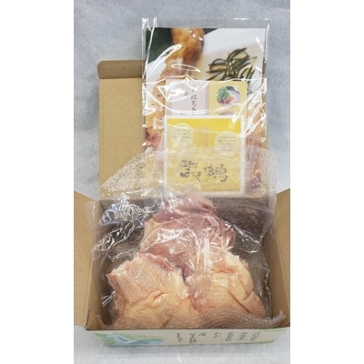 土佐はちきん地鶏　モモ肉　1kg