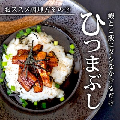 高知県産 特大うなぎ蒲焼き220g 5尾セット