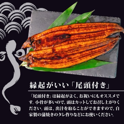 蒲焼うなぎ600g(200g×3尾)セット