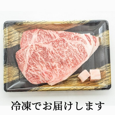 大川牛黒毛和牛 モモステーキ 400g ( 200g x 2個 ) 国産 黒毛和牛