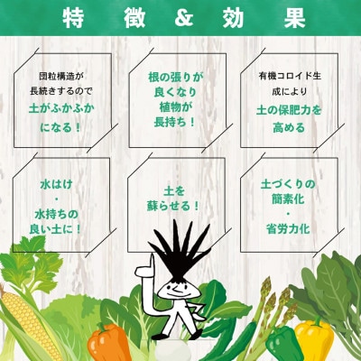質の高い土づくりに!Gensuke GREEN 40L×10袋【複数個口で配送】