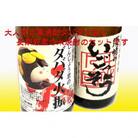 米焼酎「須崎のいごっそう」・大人気栗焼酎しんじょう君の「ダバダ火振り」1.8L　2本セット