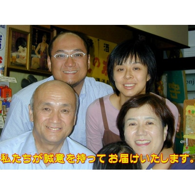 土佐焼酎 一升瓶 3本セット 「ダバダ火振」 「海援隊」 「須崎のいごっそう」　
