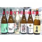 土佐の地酒、純米酒1.8L 6本　酒のとくひさオリジナル須崎・司牡丹・土佐鶴・亀泉・酔鯨・美丈夫