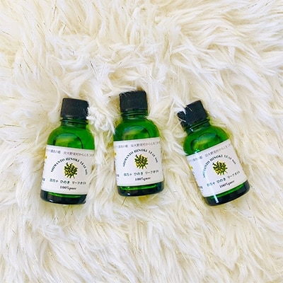 四万十ひのきリーフオイル20ml　3本セット (精油)
