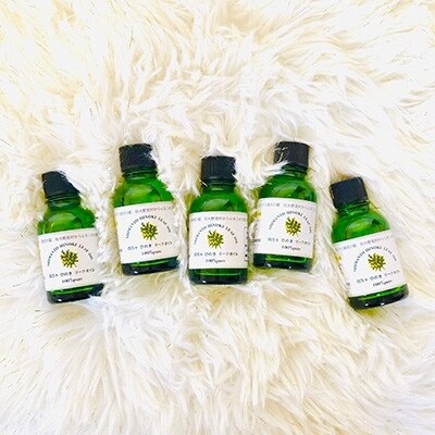 四万十ひのきリーフオイル20ml　5本セット (精油)