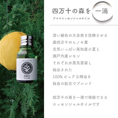 実葉土 ブレンド精油 アロマオイル 5ml 専用スポイト蓋 アロマシール3枚 お礼品詳細 ふるさと納税なら さとふる 実葉土 ブレンド精油 アロマオイル 5ml 専用スポイト蓋 アロマシール3枚 お礼品詳細 ふるさと納税なら さとふる