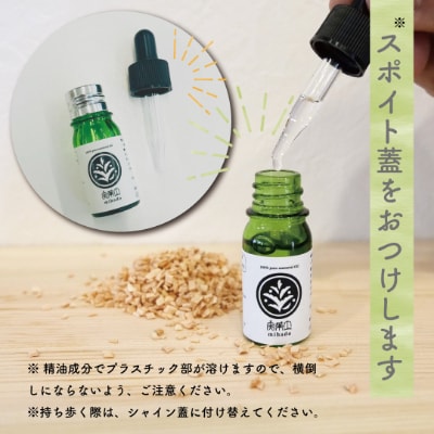 実葉土 ブレンド精油 アロマオイル 5ml 専用スポイト蓋 アロマシール3枚 お礼品詳細 ふるさと納税なら さとふる 実葉土 ブレンド精油 アロマオイル 5ml 専用スポイト蓋 アロマシール3枚 お礼品詳細 ふるさと納税なら さとふる