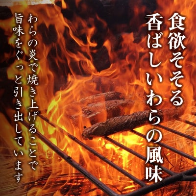 NM008【訳あり】本場高知の藁焼きかつおのたたき 2.1kg