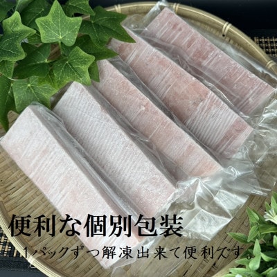 キハダマグロ赤身　1kg