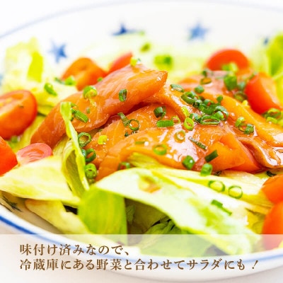 サーモンの醤油漬け丼 80g×10パック