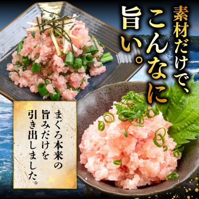 【毎月定期便】手作りネギトロ1040g(80gx13パック)全3回