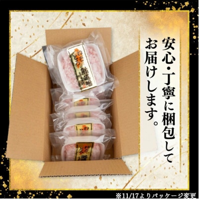 【毎月定期便】手作りネギトロ1040g(80gx13パック)全3回