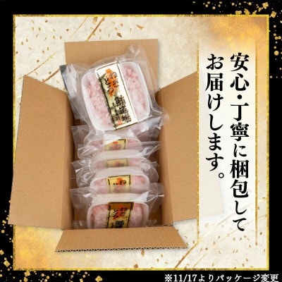 【毎月定期便】手作りネギトロ1040g(80gx13パック)全6回