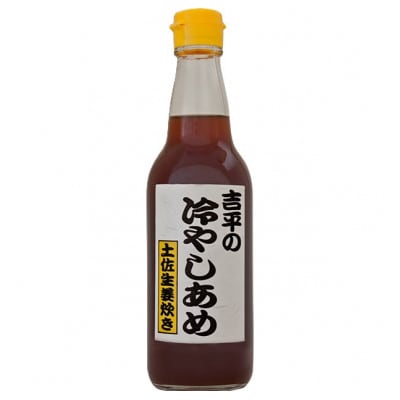 【季節限定】「吉平の冷やしあめ」360ml×3本セット