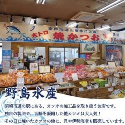 藁焼きかつおのたたき 1.2kg(特製ポン酢付き)