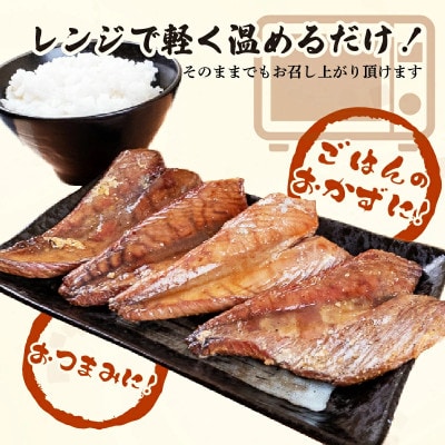 鰹のハラミ ( ハランボ ) 100g