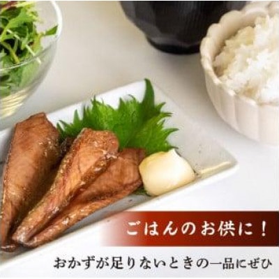 かつおハランボ(ハラミ)と焼きカツオ角煮各200g セット