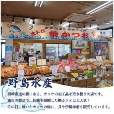 伊勢海老 700g～900g(1～3匹)