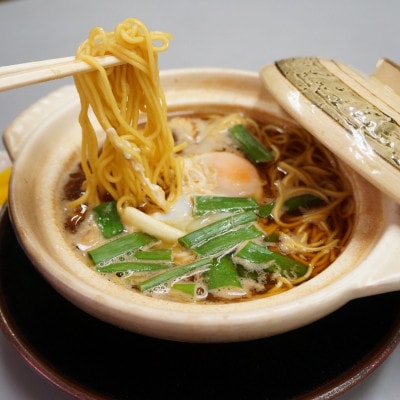 まゆみの店の鍋焼き ラーメン 5食 セット (5人前)【冷蔵】