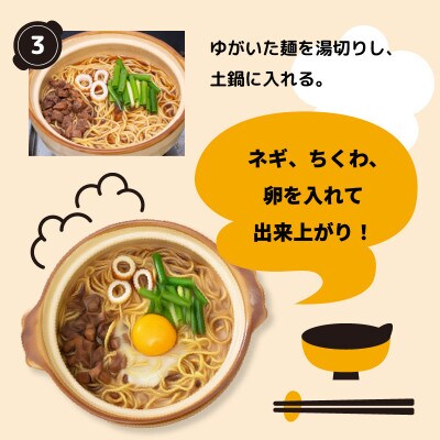 まゆみの店の鍋焼き ラーメン 6食 セット (6人前)【冷凍】