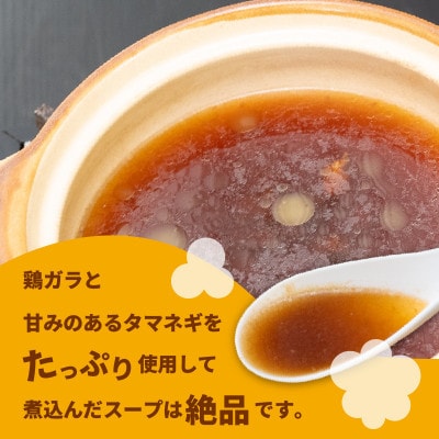 まゆみの店の鍋焼き ラーメン 8食 セット (8人前)【冷凍】