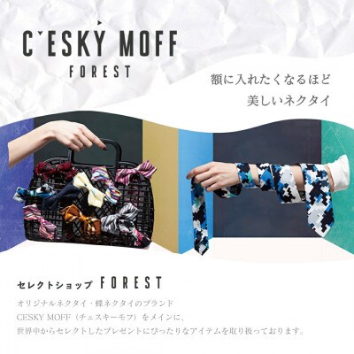 ネクタイ 男性用 雲柄 サックスブルー