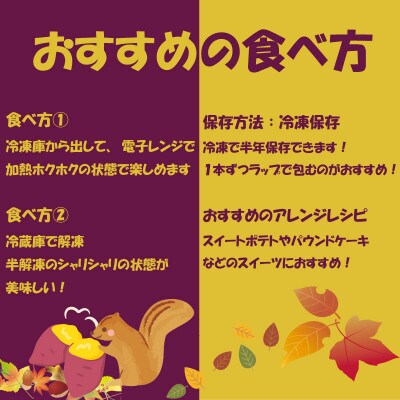 訳あり 冷凍 焼き芋 5kg 選抜 紅はるか