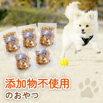 ペットフードさつまいもキューブ 100g×5パック(500g)