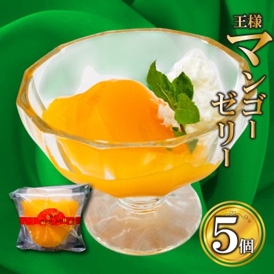 �}���S�[�[���[5��