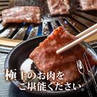 土佐 黒毛 和牛 焼肉用 800g( 400g × 2枚 )|特撰 リブロース 最高ランク