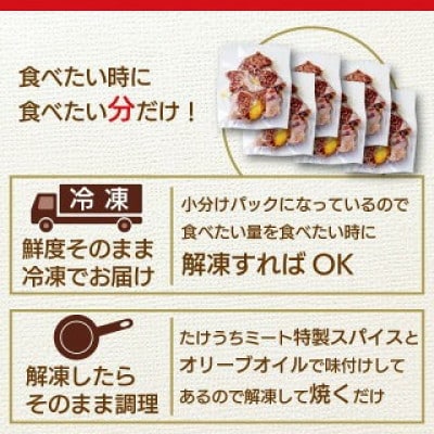 国産黒毛和牛A4ランク以上 サイコロステーキ 6パック