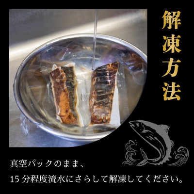 厳選 朝獲れ 切れてるカツオタタキセット 300g～350g タレ付き 冷凍