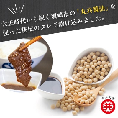 訳あり　牛　ハラミ　秘伝のタレ　味付け 600g ( 300g × 2パック )