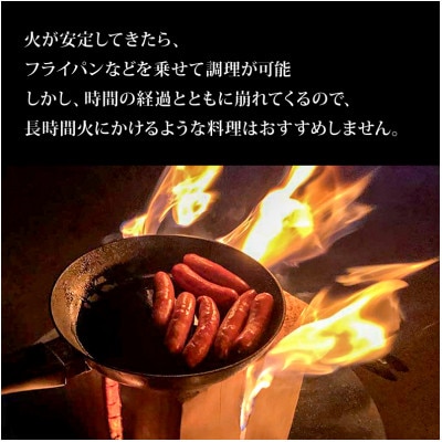 高知県 須崎市 まつまきトーチ 四角