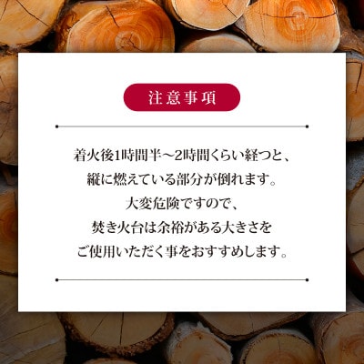 高知県 須崎市 まつまきトーチ 四角