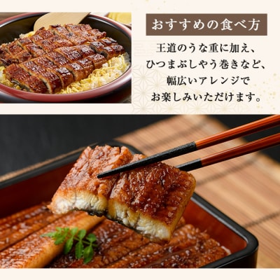 鹿児島県産うなぎ蒲焼(150g×4本)