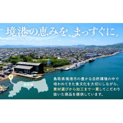 <平日着><訳あり!11月中旬～12月上旬配送予定>茹でセコかに(足欠4～5尾)