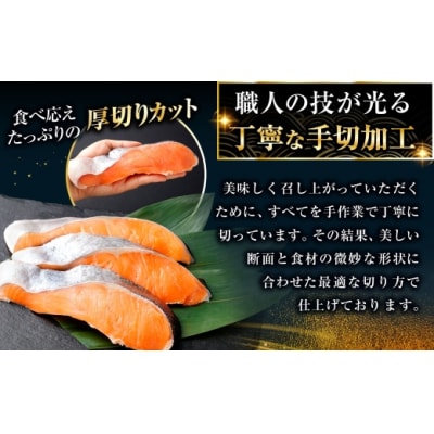 【2026年10月発送】 ★一級品プレミアム銀鮭★ キングサイズの甘塩銀鮭 厚切 5切