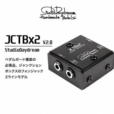 JCTBx2 V2.0 StudioDaydream [NO5765-1073] 