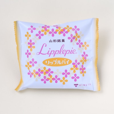 リップルパイ　10個　0018-2609