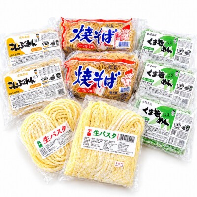 北海道産小麦粉の特殊麺22食セット