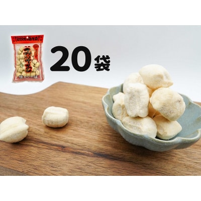 ミマスヤのみそ玉 120g×20袋 ～愛されて80年の懐かしい味～