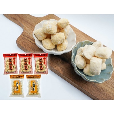 ミマスヤ みそ玉 120g×3袋 & みそ玉落花生入 110g×2袋