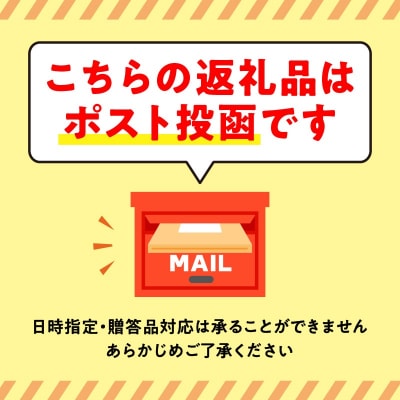 おつまみにうれしい!「にしんの余市干し」_Y034-0129