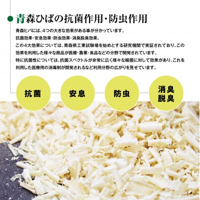 ひばカッティングボード小(まな板薄型)とひば箸3膳セット